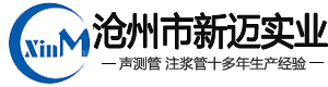 工程案例